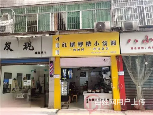 （达州铺源网）市内大西街八小对面49㎡小吃店转让 - 图片 1