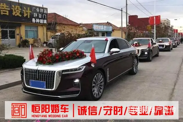 锦州红旗H9豪华头车结婚车队，超低价预定中 - 图片 6