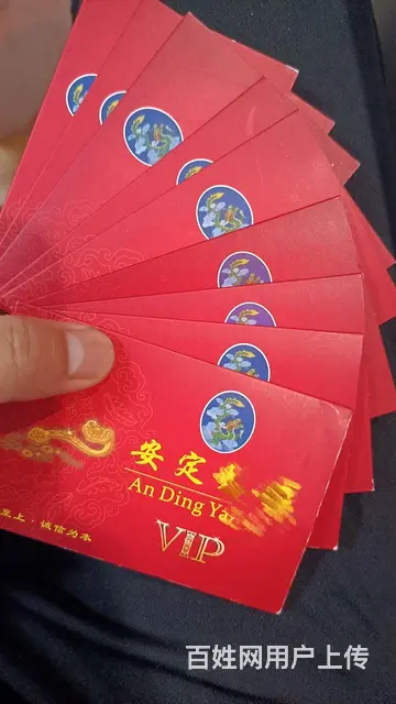 常州哪里高价回收爱心商务卡？爱心卡京东卡沃尔玛卡 - 图片 3
