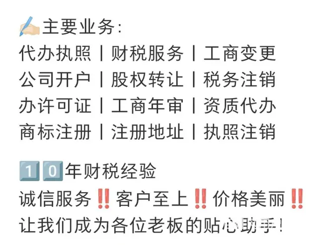 长沙共享办公室 300块提包办公 - 图片 7