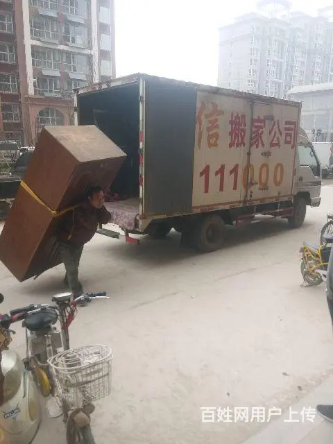 南和搬家公司怎么收费？ - 图片 9