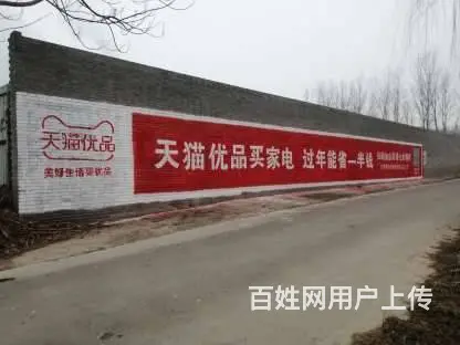 襄阳墙体广告画面鲜明一目了然 彩绘墙配电箱彩绘 - 图片 2