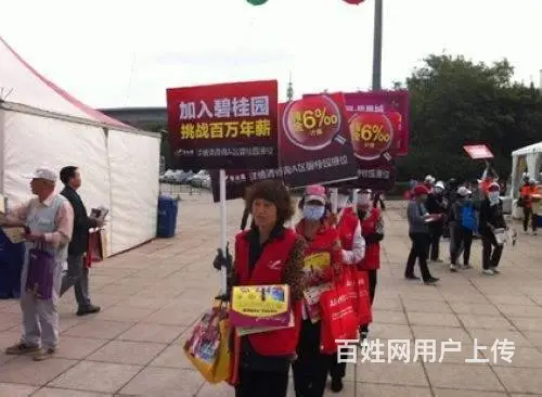全国提供发传单团队派传单公司派单志愿者临时工大学生 - 图片 2