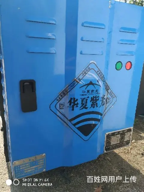 净化机 - 图片 1