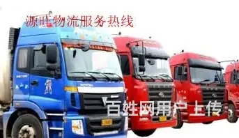 淄博到南宁物流专线 - 图片 2