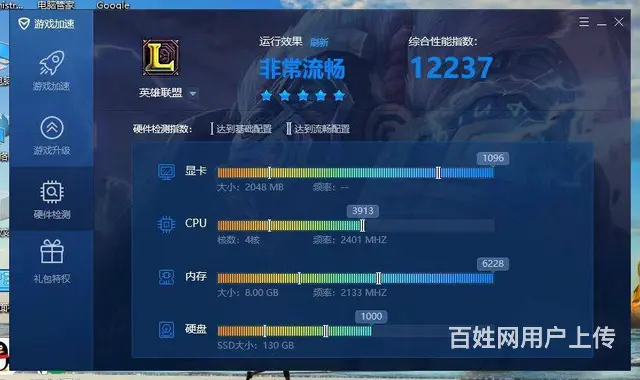 很新联想笔记本i5六代8G内存128G固态2G独显 - 图片 4