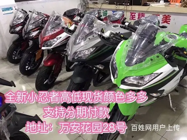 0钱就可以购买摩托车零首付轻松购车款式多要的来电 - 图片 1