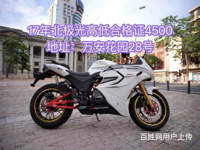 各种二手车多款式 朋友圈现货多多 欢迎微信咨询 - 图片 9