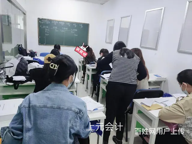 嘉兴会计培训实操班-零基础学会计-面授学会计 - 图片 3