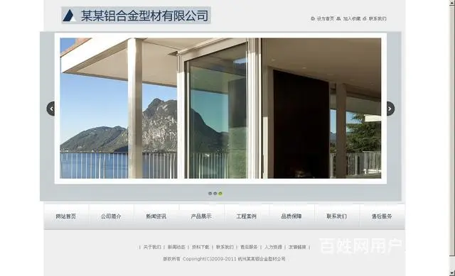 黔南网站建设388元=送域名+空间+数据库+推广 - 图片 7