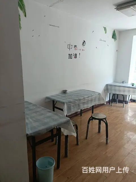 7705(七P）个人城北区盐庄小区内午托班带生员转让 - 图片 8