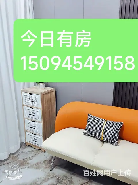 日租  ️ - 图片