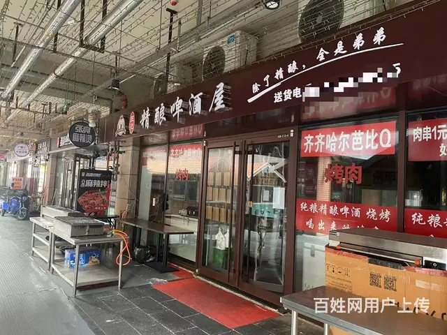 寨子附近欧乐坊零点夜市好位置旺铺出租 - 图片 2