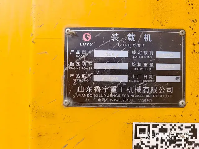 19年鲁宇948车况好云内4102发动机 - 图片 3