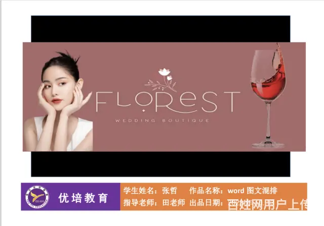 28岁焦作宝妈重返职场办公后S后工资翻3倍逆袭 - 图片 2