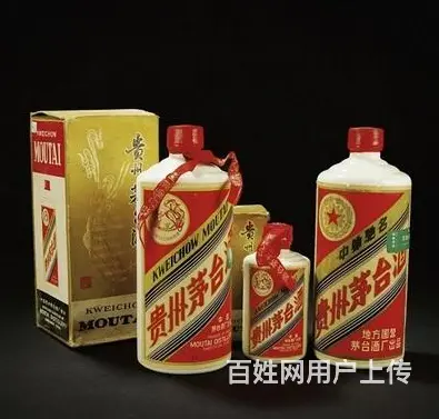 乌鲁木齐上门回收烟酒电话-乌市烟酒回收去哪里好 - 图片 2