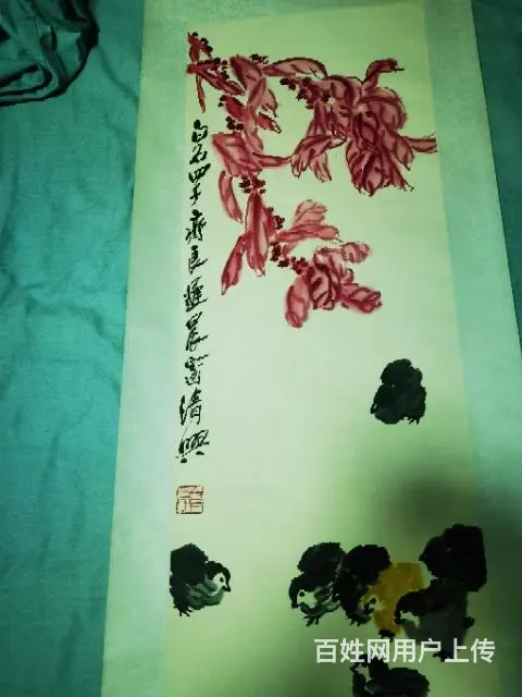 喜欢的真品精品字画的来看看（保真） - 图片 5