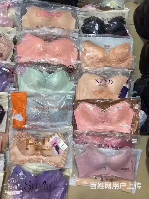 品牌杂款内衣批发 - 图片 2