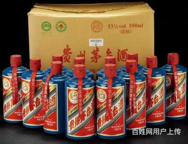 乌鲁木齐回收茅台酒，收购烟酒、乌鲁木齐茅台酒回收 - 图片 1