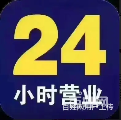 射洪车辆抵押贷款 ，收抵押车收按揭贷款车 - 图片 1