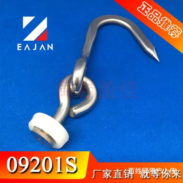 09201不锈钢单肉钩冷藏车配件重型滑轨导轨固定器 - 图片 1