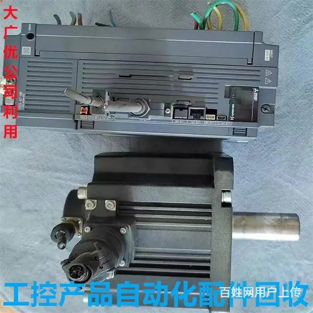 陆家品牌变频器 PLC触摸屏伺服驱动器回收新旧不限 - 图片 9