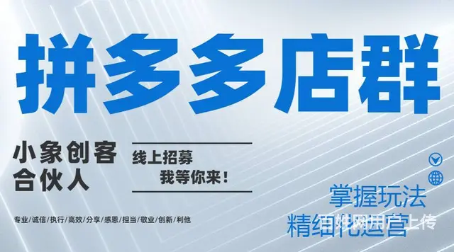 拼多多无货源店铺 强制包邮偏远地区问题解决方案分享 - 图片 2