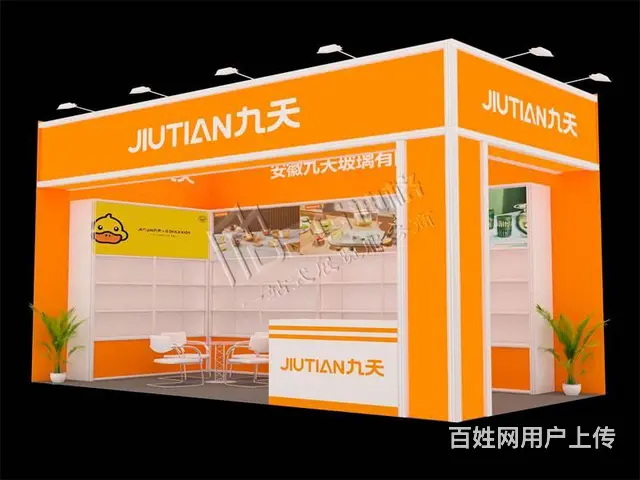 2025第二十八届中国国际食品添加剂和配料展览会 - 图片