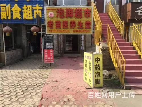 铁合西路养生馆门市部分出租 - 图片 7