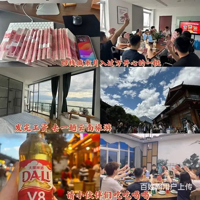 安徽互联网广告代理招募合伙人 全媒体广告代理申请 - 图片 1