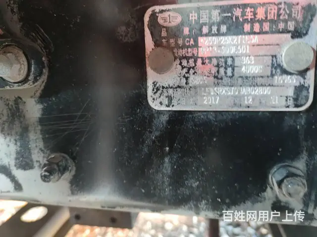 新款乘龙H5玉柴260六米八高栏 个人户可提档 - 图片 10