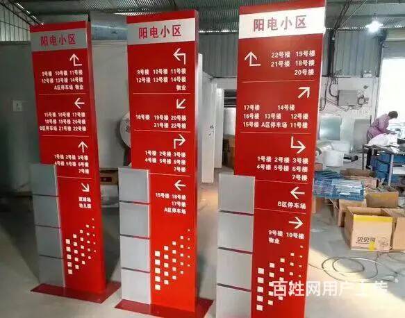 沈阳亚克力标牌制作,PVC塑料标牌,ABS标牌 - 图片 2