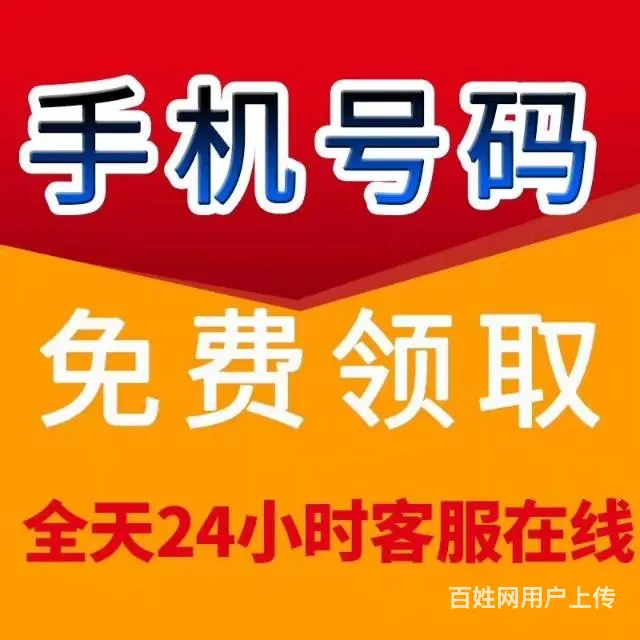 光纤宽带报装 - 图片 1
