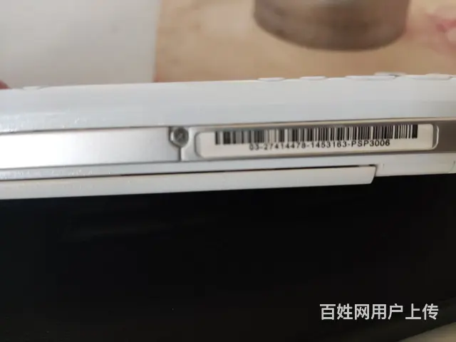 PSP3000 - 图片 4