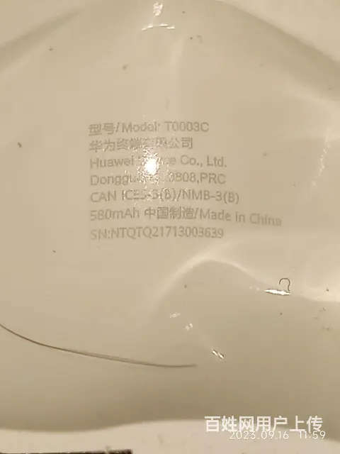 华为蓝牙耳机舱 - 图片 4