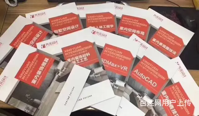 室内设计学什么？ - 图片