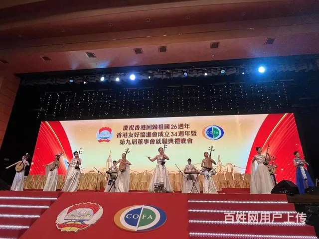 提供活动策划 年会庆典 企业会议会务 场地布置 - 图片 2