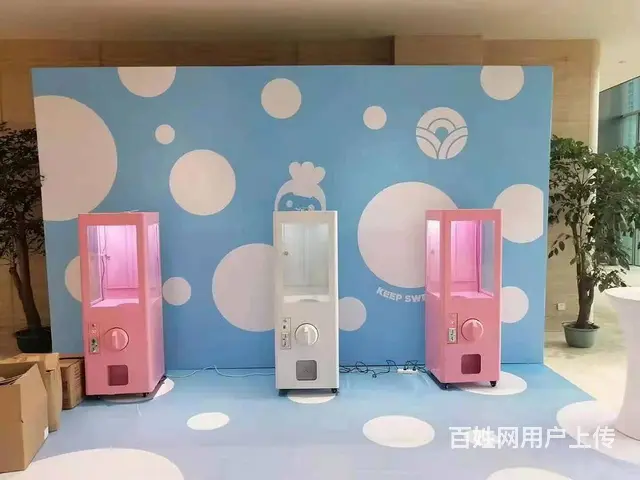 成都VR设备出租娃娃机扭蛋机。盲盒机五米扭蛋机 - 图片 4