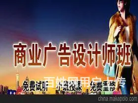泉州客运中心站零基础学平面设计，丰泽宝洲街学美工 - 图片