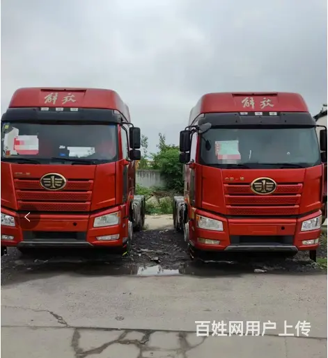 二手牵引车20年5月解放J6P 550马力，锡柴发 - 图片 1