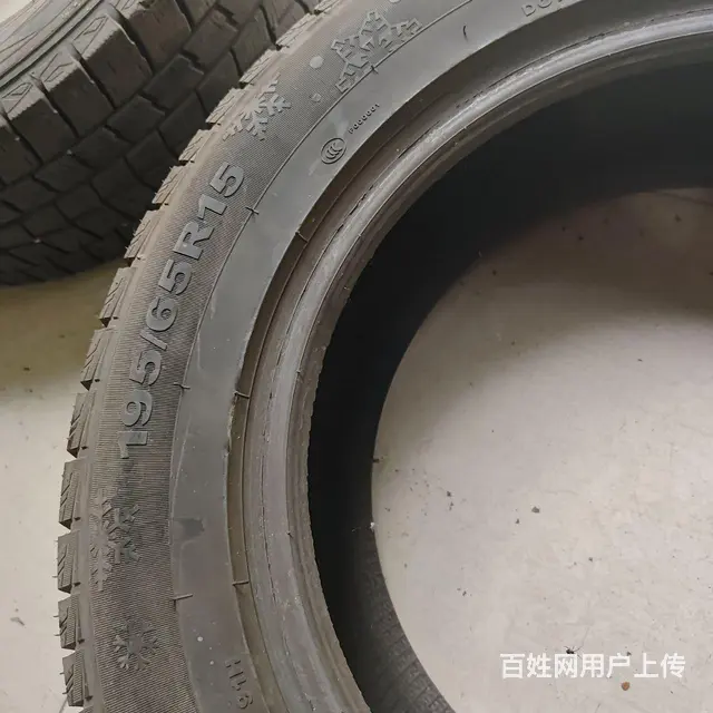 【搞定了！】出售悦动轮胎195/65R15 - 图片 4