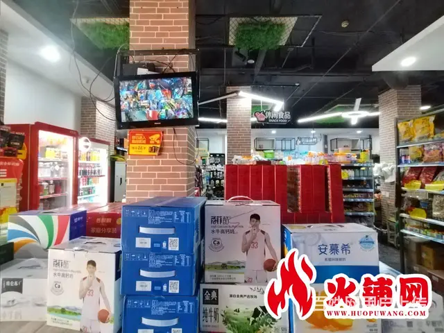 （火铺网）宿城区西湖上城门口第一家生鲜超市转让（免费找店）） - 图片 5