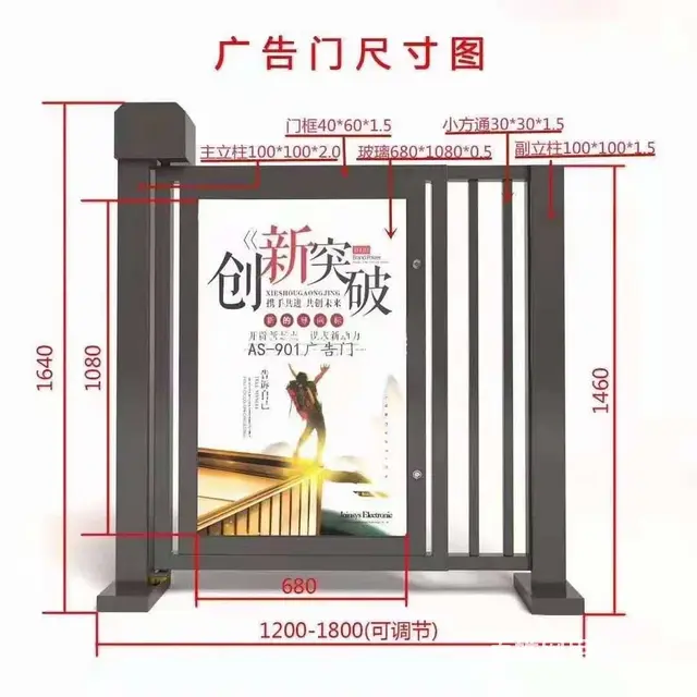 人脸识别，行人广告门、人行通道闸、人脸识别一体机 - 图片 4