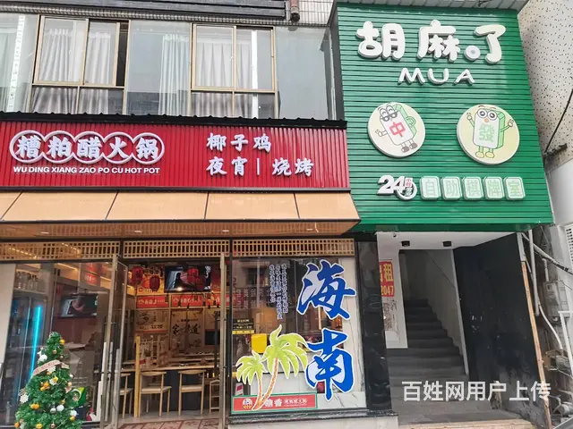 （51旺铺推荐）龙华区义龙西路112平自助棋牌室转让 - 图片 11