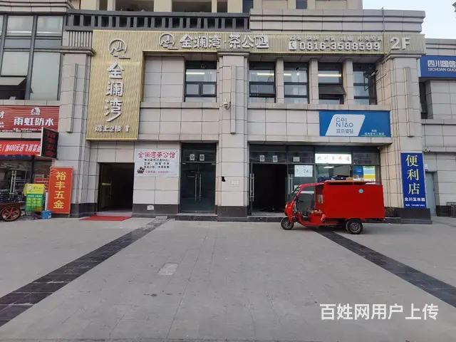 旺铺居）房东直租成熟小区临街铺面带超大外摆无行业限制 - 图片 1