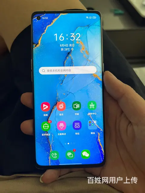 【搞定了！】Oppo Reno3pro 13+128内存 - 图片 2