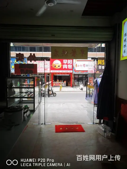 【搞定了！】店铺位置优越  客流量大 接手即可营业 - 图片 1
