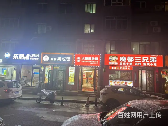（旺铺）顺城区新华美食街大碗豌杂面店转让外兑 - 图片 3