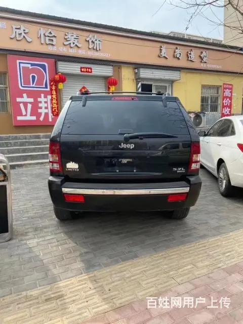 【搞定了！】Jeep Grand Cherokee [大切诺 - 图片 5