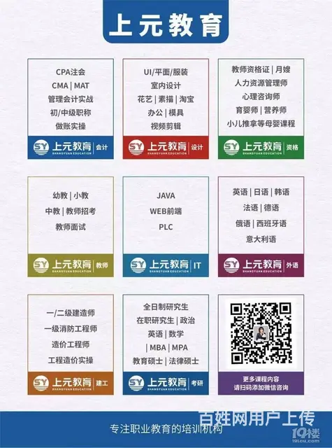 嘉兴桐乡平面设计培训，广告设计学习 - 图片